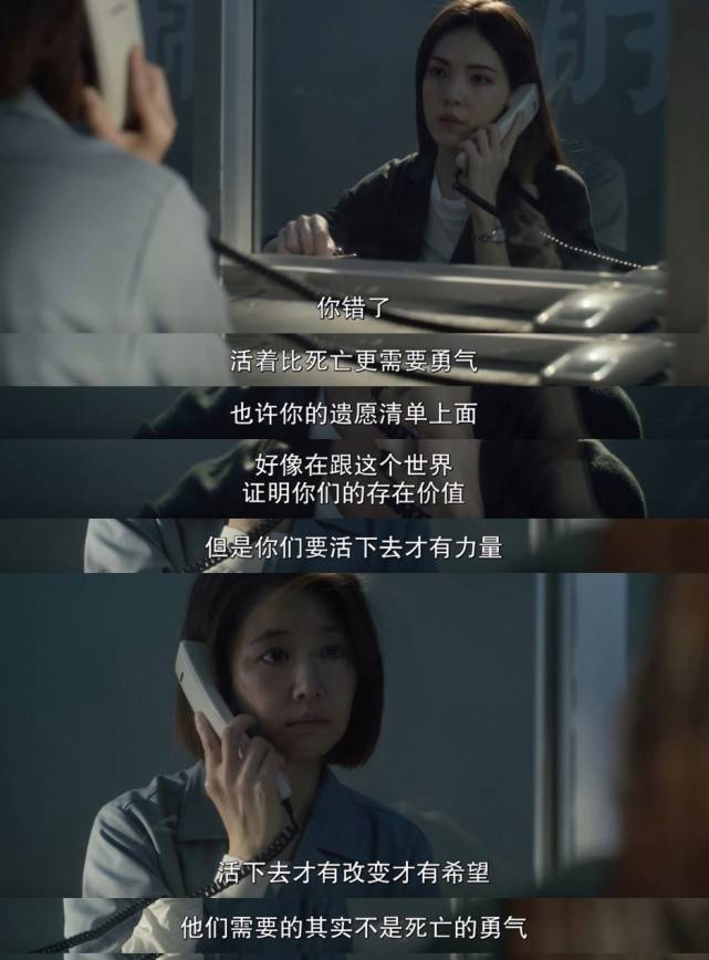 霍建华|原创婚后口碑一落千丈的林心如，新剧中表现出彩，演技了得