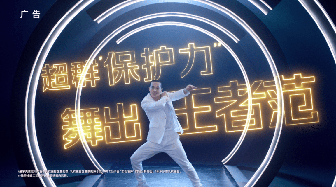 皇家美素佳儿携手天猫Club 超燃街舞训练营空降魔都K11