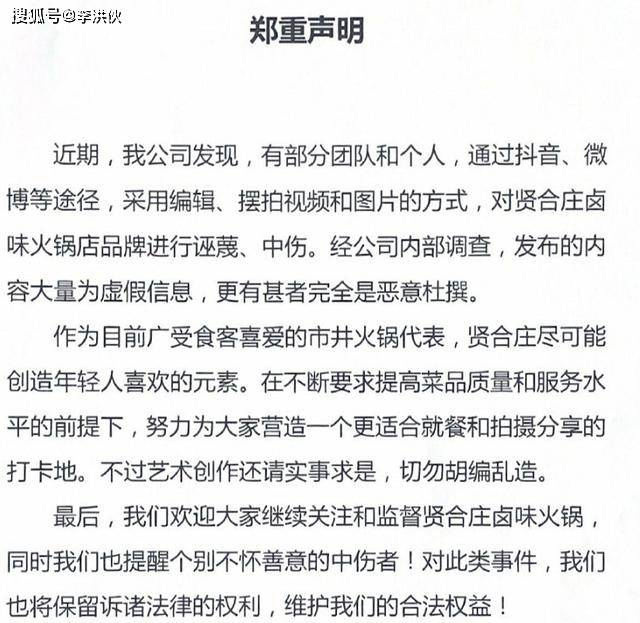 离开跑男后当起网红，推荐母婴产品遭抵制，陈