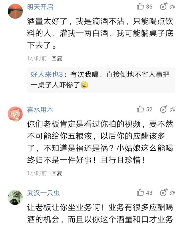 感谢老总话语_感谢的话语图片