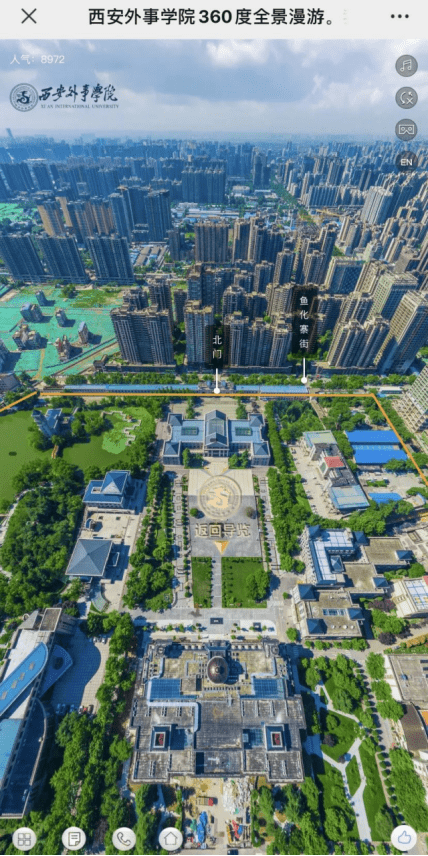 消息资讯|云端看校，真实呈现丨西安外事学院VR全景，即刻开启美丽！