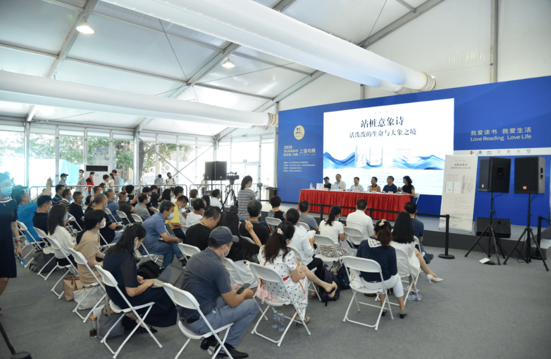 中国|澄明入心 一诗一吟—上海市贵州商会与三联书店联袂打造“站桩意向诗”发布会