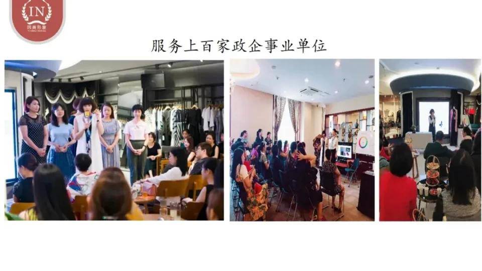 品质|因美形象丨做最美的自己,过有品质的人生