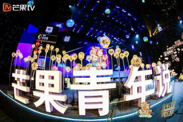 蔡怀军|专访芒果TV总裁蔡怀军：如何始终站在青年文化潮头