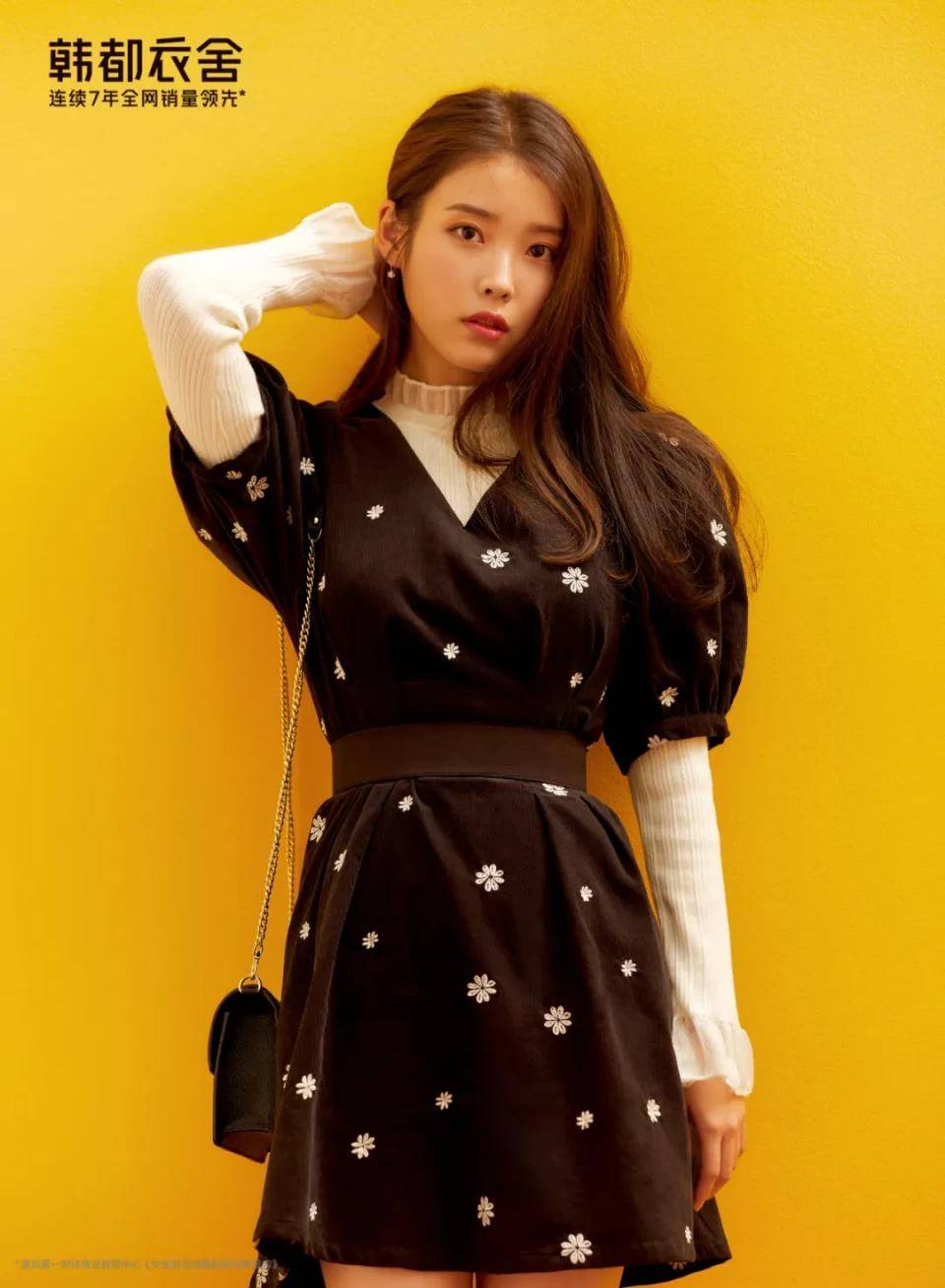 气质|IU爱穿的韩都衣舍，姐姐们也在抢？百元就能入同款