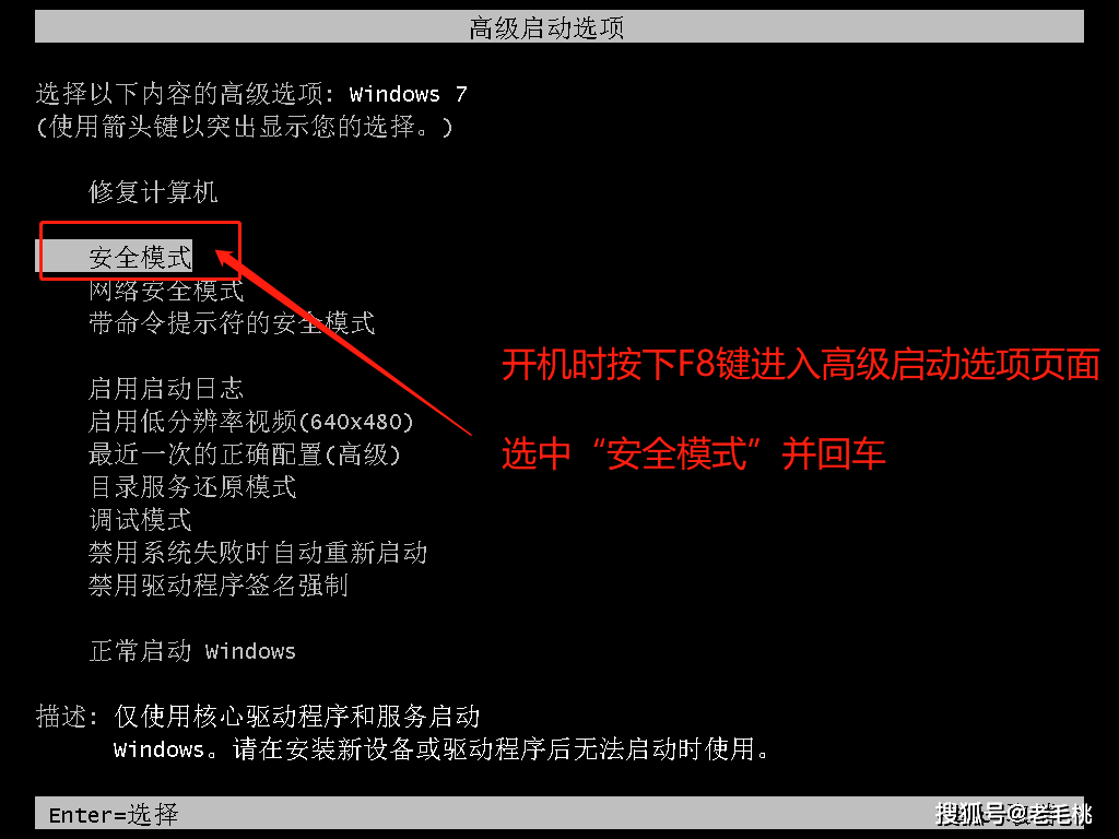 dnf安全模式在哪里解除