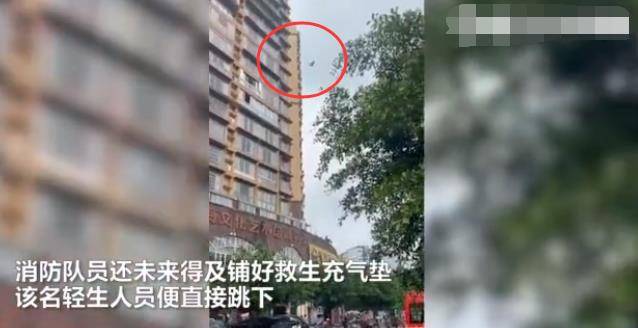 四川少女跳楼身亡,砸死楼下父亲,警方通报来了_手机