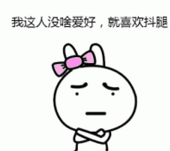 怎么才能不紧张不发抖 2add87cfefff412b9befc5007f7d8b22.jpeg