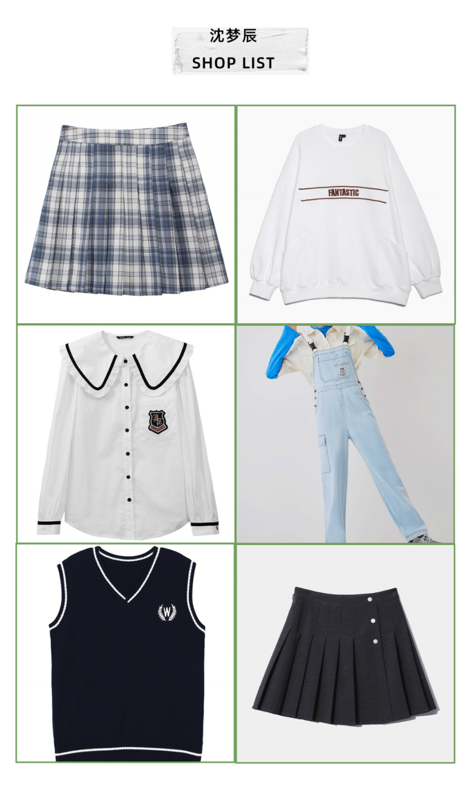 气质|IU爱穿的韩都衣舍，姐姐们也在抢？百元就能入同款