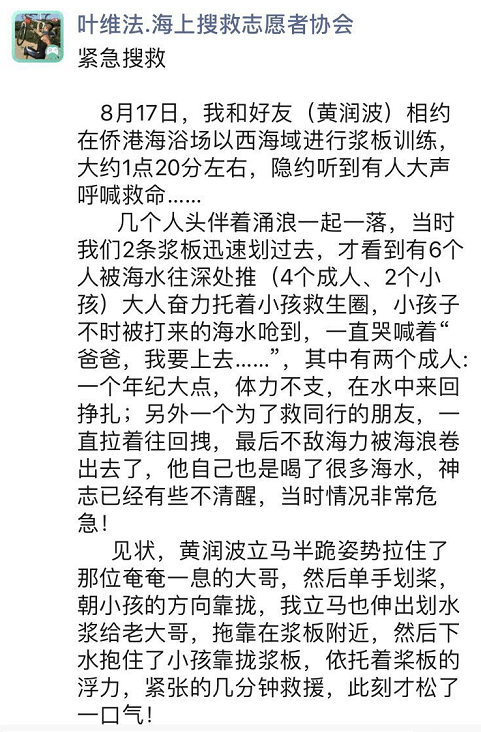 巨浪的简谱_巨浪滔天