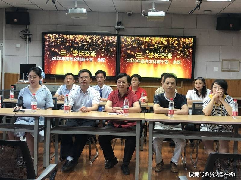 年级|华师一2021届高三年级举行启动仪式暨动员大会