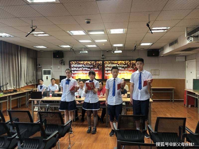 年级|华师一2021届高三年级举行启动仪式暨动员大会