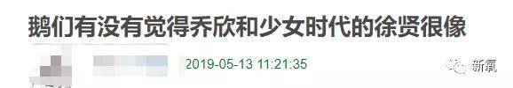 徐贤|从小土妹逆袭成神颜财阀公主，这位爱豆的换头思路请反复朗诵800遍！