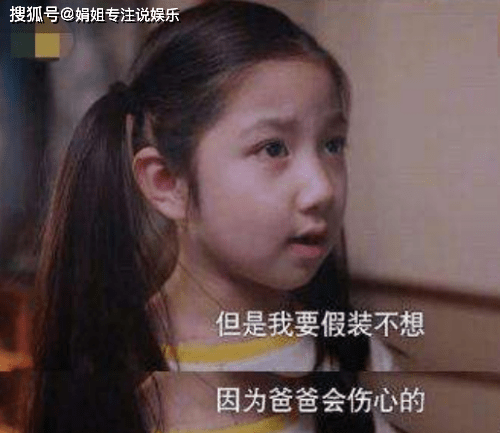 母爱|所以才假装坚强！《以家人之名》因为缺失了母爱