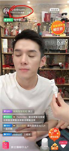 直播|“口红一哥”李佳琦直播4年，粉丝三千万年入千万，背后有多拼命