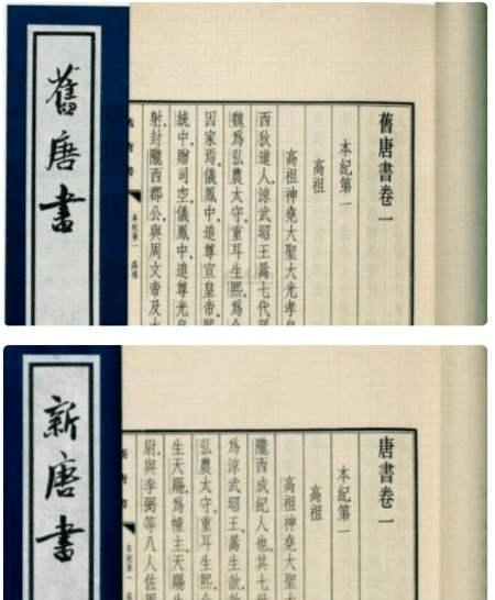 二十四史 a63d1cbc2e87464b90548b516a1e3674.png