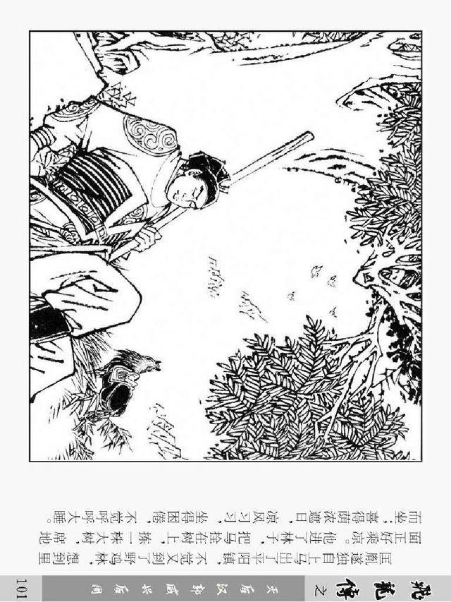后汉的人口_后汉地图(2)