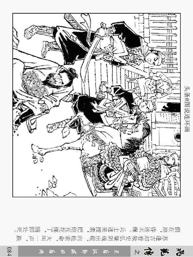 后汉的人口_后汉地图