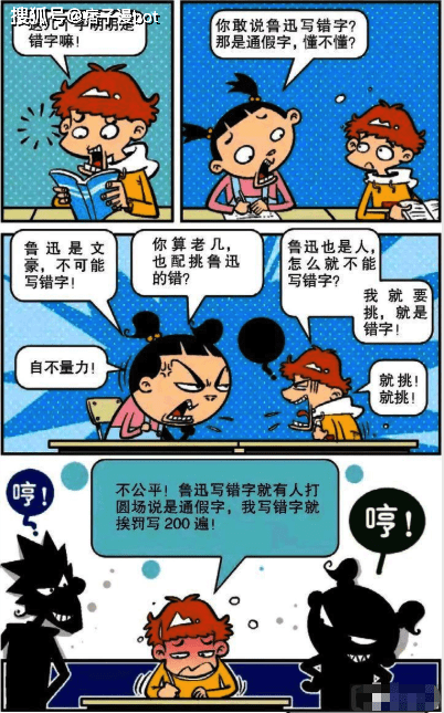 严听什么成语_成语故事简笔画(4)