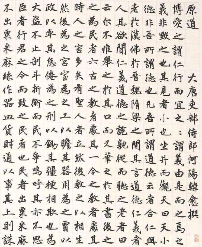 1500字的穿搭文怎么写_烧纸表文怎么写