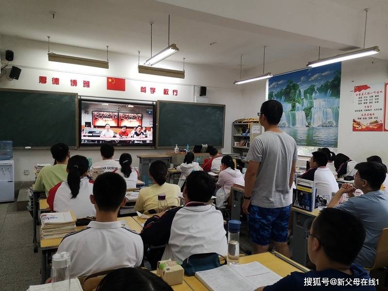 年级|华师一2021届高三年级举行启动仪式暨动员大会