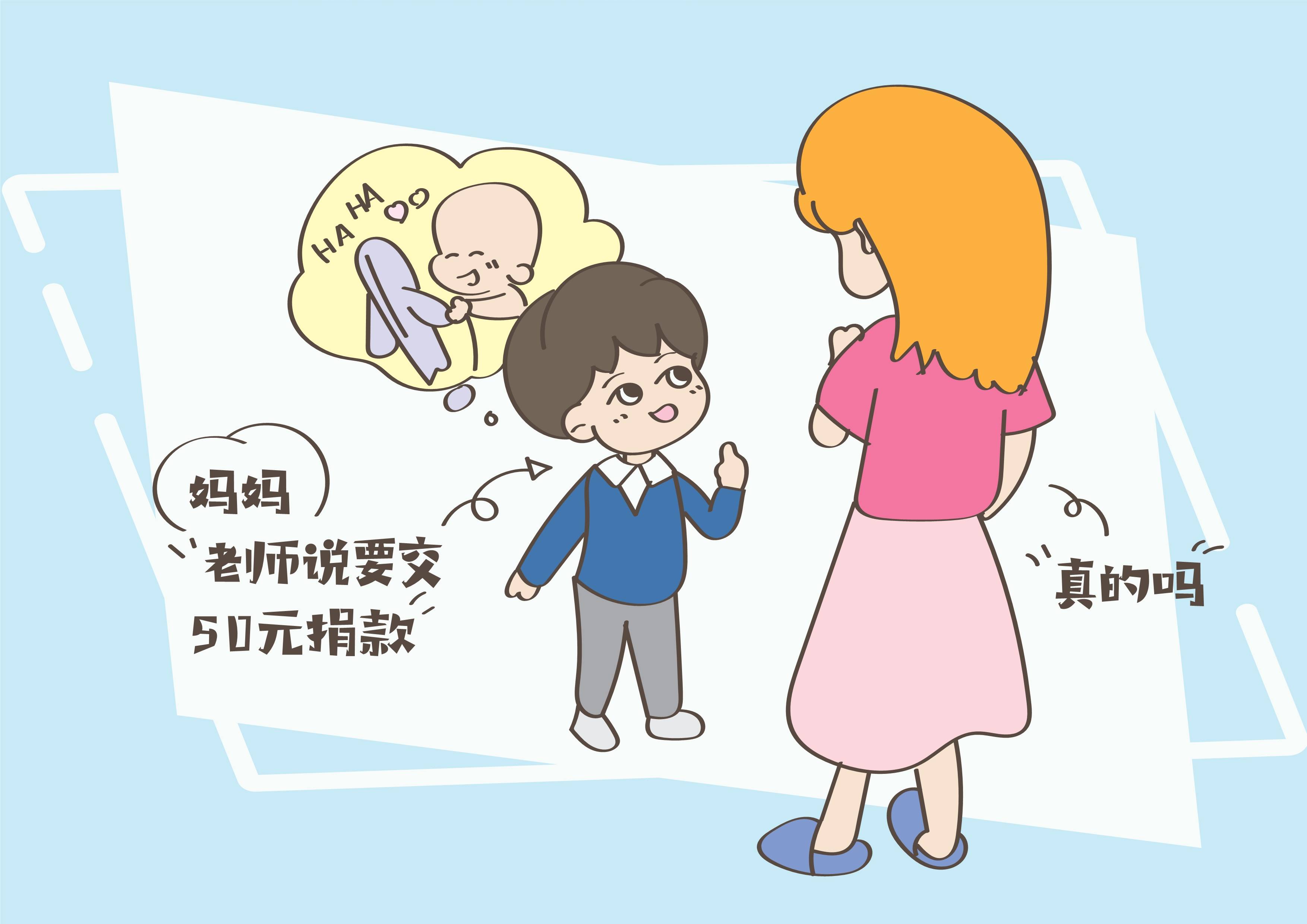 孩子撒谎该不该打?听完专家的话,你知道该怎么做了吧!