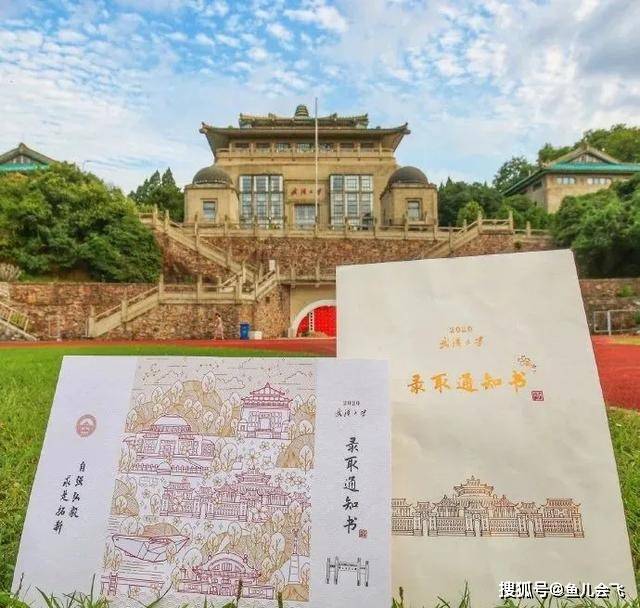 高校|本科一批录取投档线公布，部分高校开学时间已确定武汉最牛七所大学