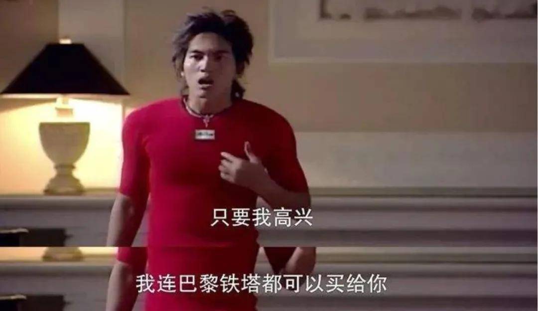 运气|原创43岁言承旭搭档23岁沈月，当道明寺再遇杉菜，没想到这么辣眼睛