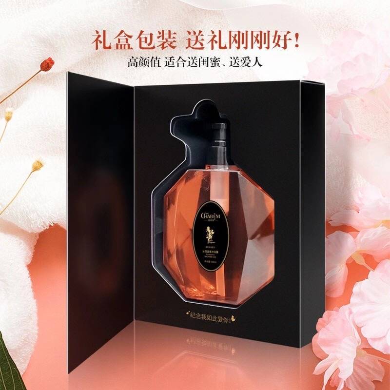 香水|一款堪比香水的沐浴露问世，香柏安沁润留香，今年的七夕不再孤单