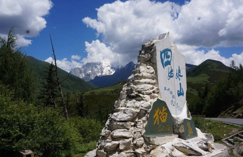 四川旅游排名(2)