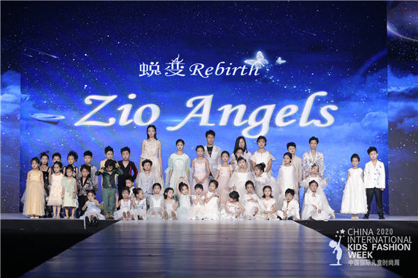 LenaWeng|带给小Angel们全新的视觉震撼 ZioAngels亮相2020中国国际儿童时尚周