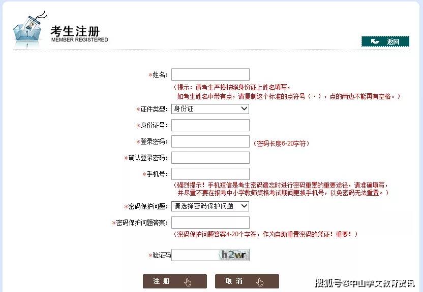 教学教案模板表格_广东省教师资格认定网 教育教学能力测试教案模板_教案中的教学反思怎么写模板