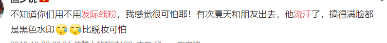 头发|娜扎消失的头发全回来了…这方法比鞠婧祎还高明！