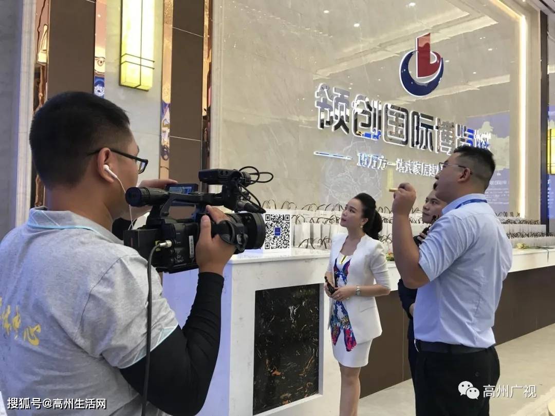 震撼!高州又一重大项目开工,领创国际博览城助力粤西商贸大腾飞