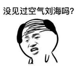 头发|娜扎消失的头发全回来了…这方法比鞠婧祎还高明！