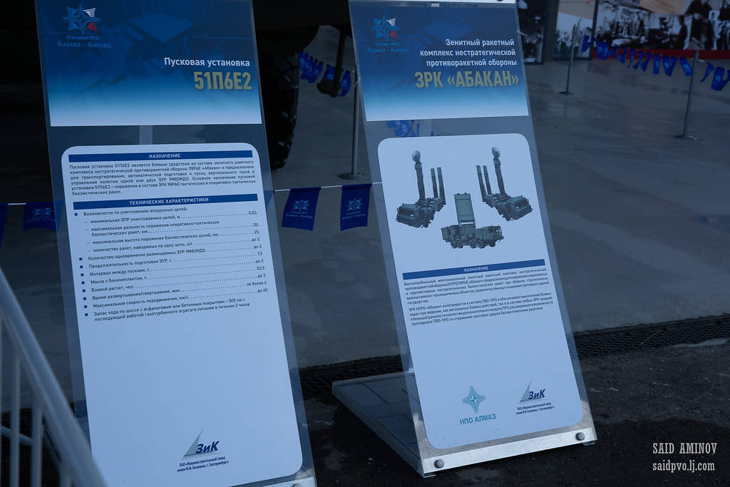 俄罗斯推出“阿巴坎”新型导弹防御系统，或为