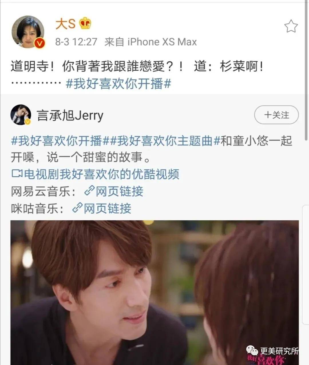 连鞠婧|沈月真的去do了？突然土妞翻身，美到连鞠婧祎都哇塞！