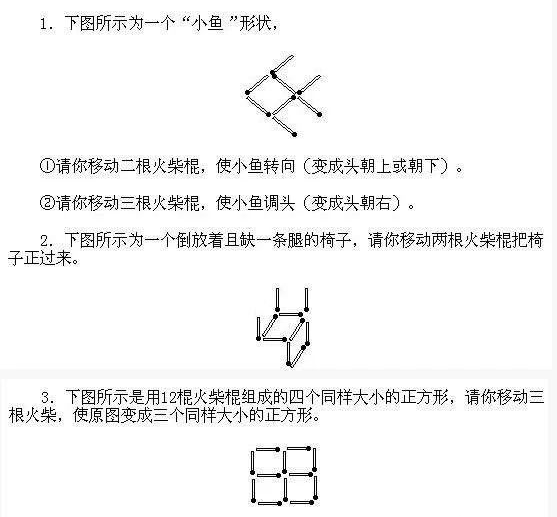 男生|数学辅导书分男生版女生版？有病！