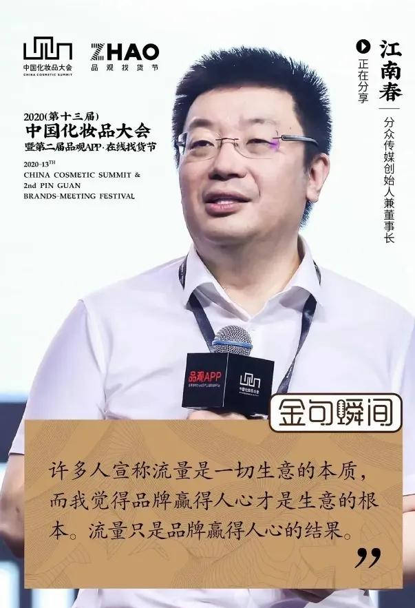 数字化|分众市值腾跃：数字化升级下的动能转换