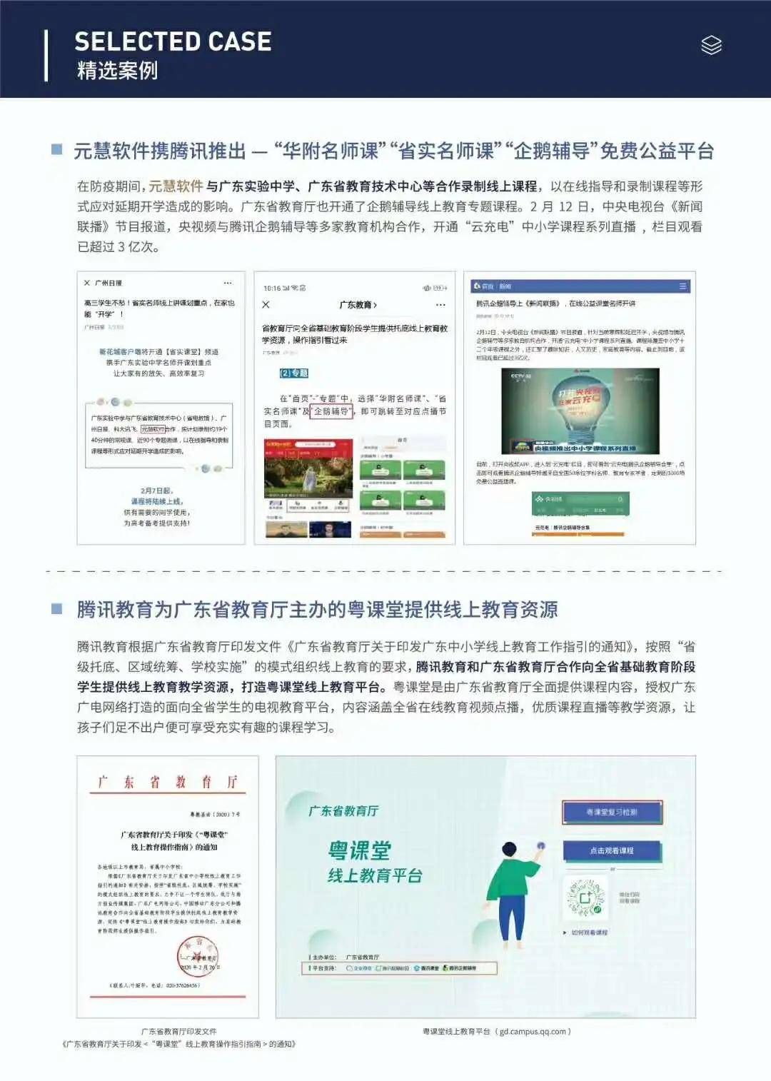海南省2020年各市县g_海南省各市县人口图(3)