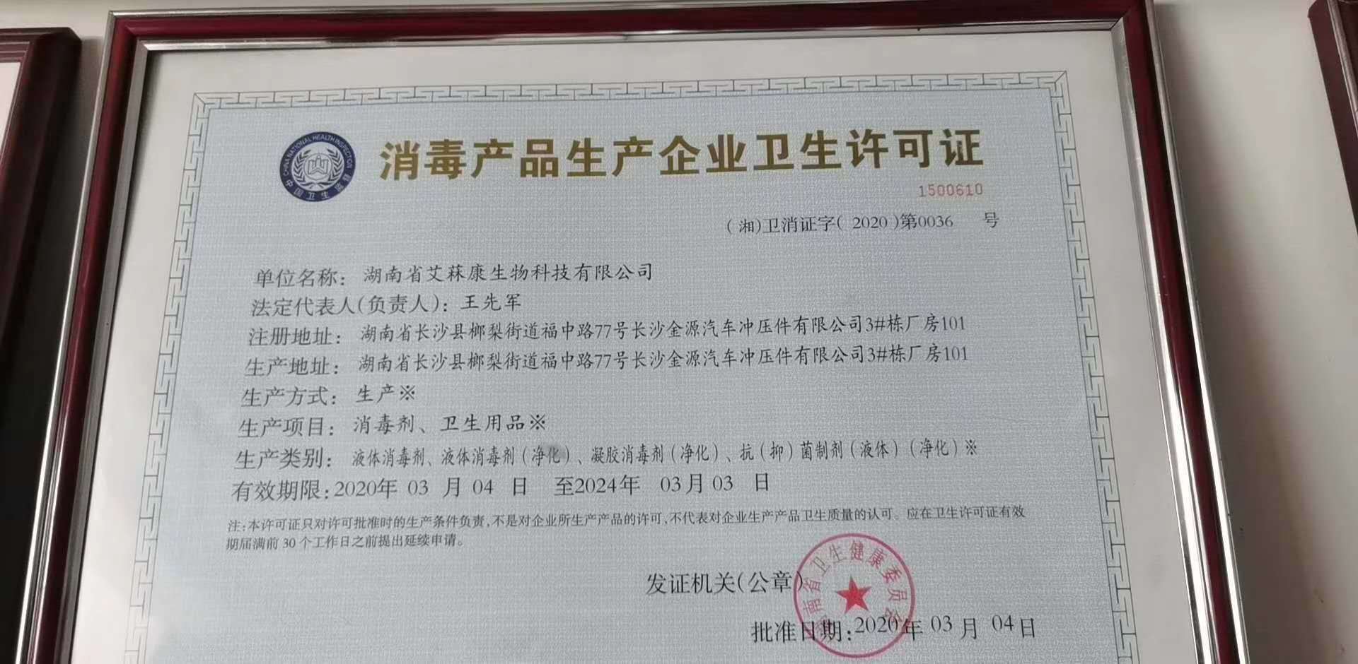 富 達 科技 有限 公司 (99) 사진