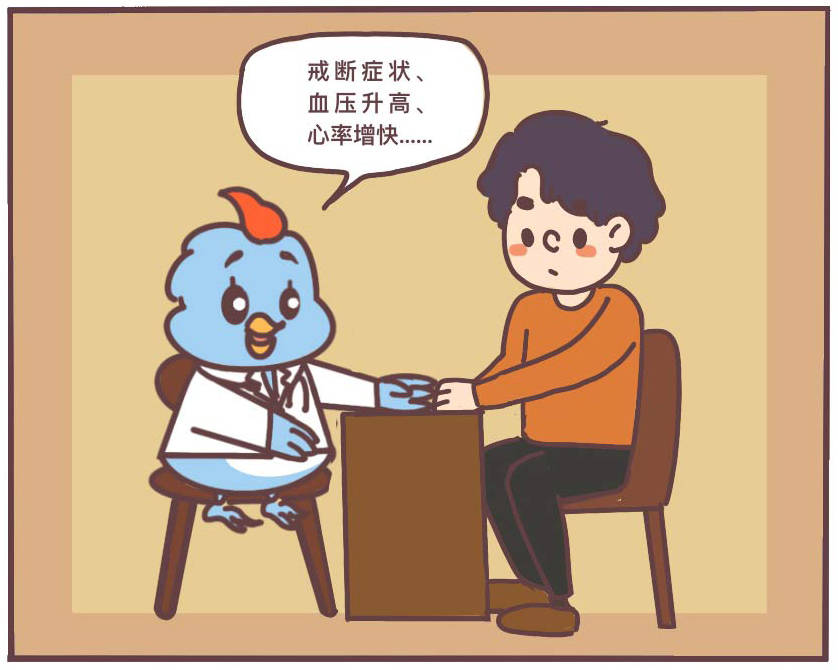 心脏病高发时段 40b53db146c940df8b609b4c6dca9f03.jpeg