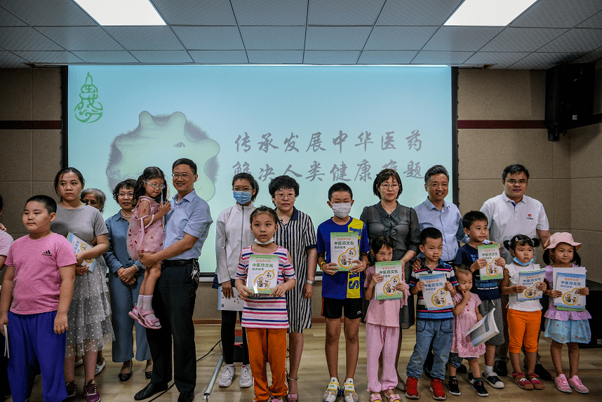 传承发展中华医药暨中小学中医药知识进社区活动启动