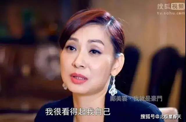 邝美云|贫民女拒做“赌王五姨太”,拒嫁豪门,她究竟靠什么赚5亿资产?