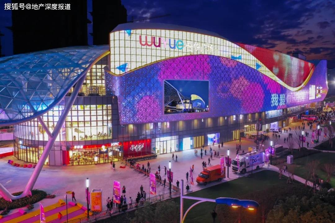 新城控股2020年排名_新城控股2020年半年度报告解读(一)