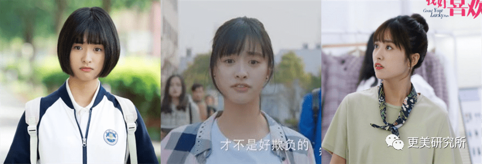 连鞠婧|沈月真的去do了？突然土妞翻身，美到连鞠婧祎都哇塞！