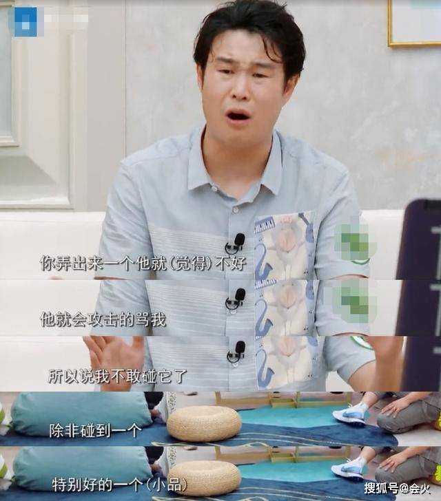 赵本山|原创焦虑粉丝掉的太多?39岁小沈阳发量稀疏,曾因压力大不敢碰小品