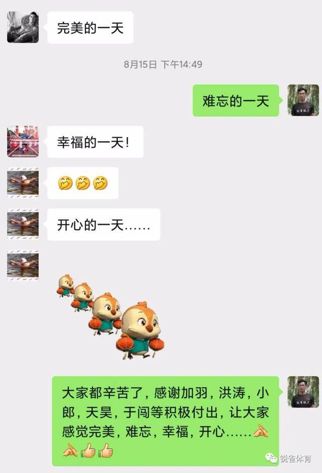 浑河|锐雀铁三浑河烧烤团建