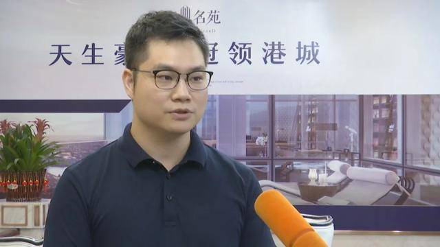 成泰置业副总经理 杨志毅