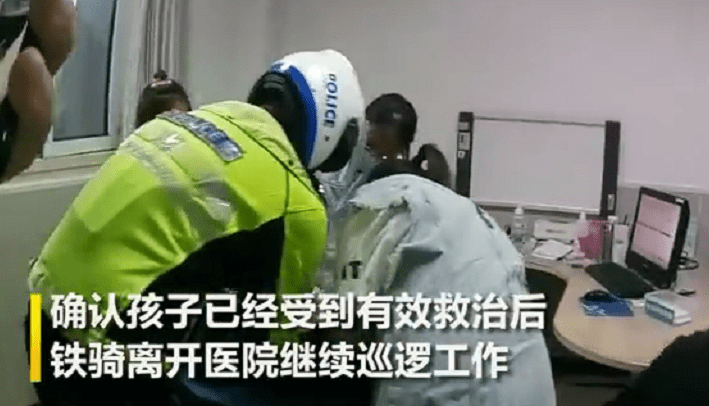 受伤|抱着孩子冲进医院3分钟！“铁骑”护送受伤儿童紧急就医